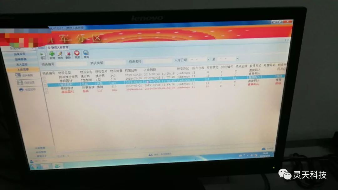rfid標簽,rfid手持機,rfid打印機,rfid電子標簽,柔性抗金屬電子標簽,rfid讀寫器,超高頻標簽 rfid標簽,rfid手持機,rfid打印機,rfid電子標簽,柔性抗金屬電子標簽,rfid讀寫器,超高頻標簽