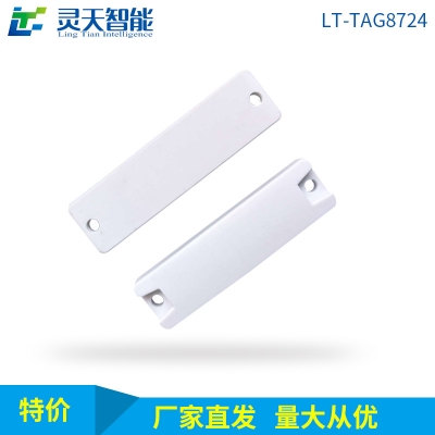 rfid標簽,rfid手持機,rfid打印機,rfid電子標簽,柔性抗金屬電子標簽,rfid讀寫器,超高頻標簽 RFID電子標簽