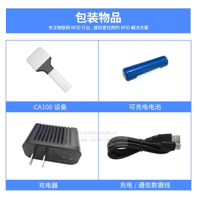 rfid標簽,rfid手持機,rfid打印機,rfid電子標簽,柔性抗金屬電子標簽,rfid讀寫器,超高頻標簽 rfid標簽,rfid手持機,rfid打印機,rfid電子標簽,柔性抗金屬電子標簽,rfid讀寫器,超高頻標簽