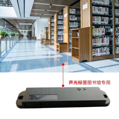 rfid標簽，rfid手持機，rfid打印機，rfid電子標簽，柔性抗金屬電子標簽，rfid讀寫器，超高頻標簽