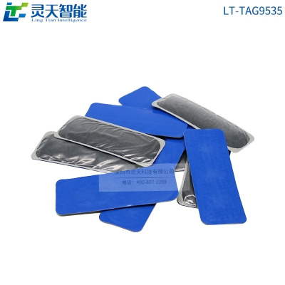 rfid標簽,rfid手持機,rfid打印機,rfid電子標簽,柔性抗金屬電子標簽,rfid讀寫器,超高頻標簽 RFID標簽