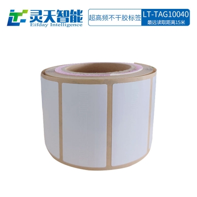 rfid標(biāo)簽,rfid手持機(jī),rfid打印機(jī),rfid電子標(biāo)簽,柔性抗金屬電子標(biāo)簽,rfid讀寫器,超高頻標(biāo)簽 RFID電子標(biāo)簽