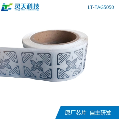 rfid標簽,rfid手持機,rfid打印機,rfid電子標簽,柔性抗金屬電子標簽,rfid讀寫器,超高頻標簽 rfid標簽,rfid手持機,rfid打印機,rfid電子標簽,柔性抗金屬電子標簽,rfid讀寫器,超高頻標簽