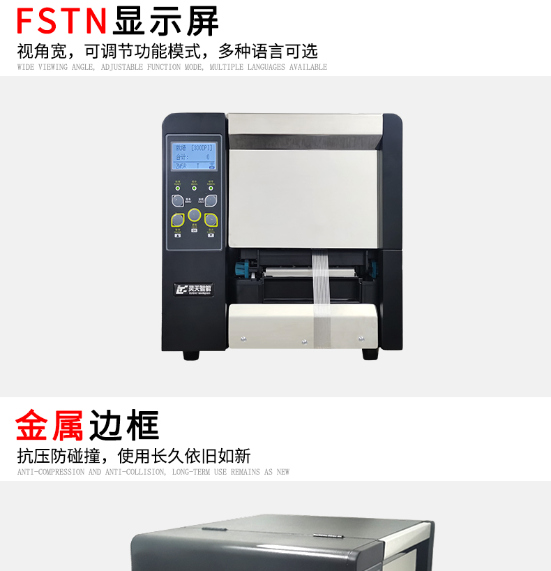 rfid標簽,rfid手持機,rfid打印機,rfid電子標簽,柔性抗金屬電子標簽,rfid讀寫器,超高頻標簽 rfid標簽,rfid手持機,rfid打印機,rfid電子標簽,柔性抗金屬電子標簽,rfid讀寫器,超高頻標簽