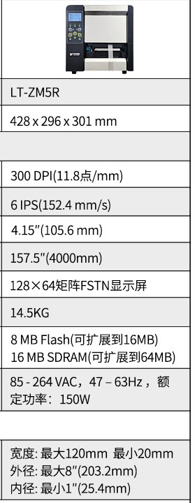 rfid標簽,rfid手持機,rfid打印機,rfid電子標簽,柔性抗金屬電子標簽,rfid讀寫器,超高頻標簽 rfid標簽,rfid手持機,rfid打印機,rfid電子標簽,柔性抗金屬電子標簽,rfid讀寫器,超高頻標簽