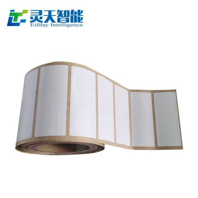 rfid標簽，rfid手持機，rfid打印機，rfid電子標簽，柔性抗金屬電子標簽，rfid讀寫器，超高頻標簽