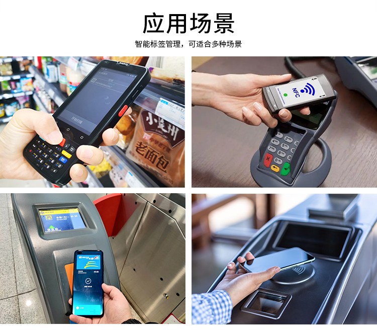 rfid標簽,rfid手持機,rfid打印機,rfid電子標簽,柔性抗金屬電子標簽,rfid讀寫器,超高頻標簽 rfid標簽