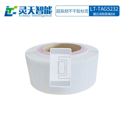 rfid標簽，rfid手持機，rfid打印機，rfid電子標簽，柔性抗金屬電子標簽，rfid讀寫器，超高頻標簽