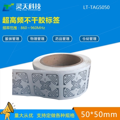 RFID電子標(biāo)簽