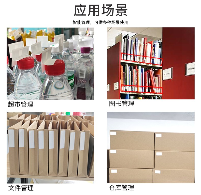 rfid標簽,rfid手持機,rfid打印機,rfid電子標簽,柔性抗金屬電子標簽,rfid讀寫器,超高頻標簽 RFID電子標簽