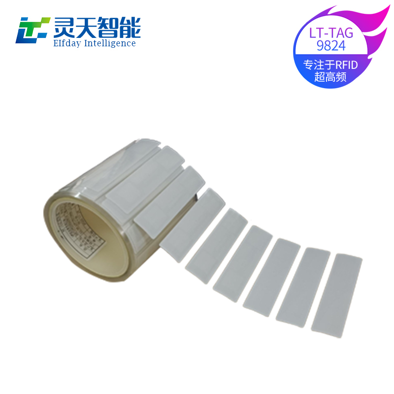 rfid標簽,rfid手持機,rfid打印機,rfid電子標簽,柔性抗金屬電子標簽,rfid讀寫器,超高頻標簽 rfid電子標簽