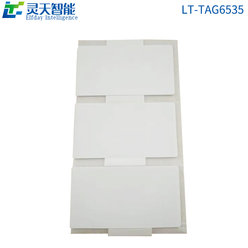 rfid電子標簽