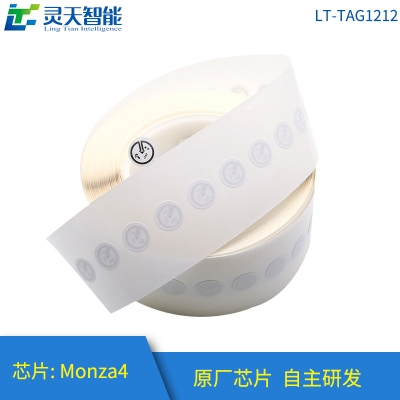 rfid標簽,rfid手持機,rfid打印機,rfid電子標簽,柔性抗金屬電子標簽,rfid讀寫器,超高頻標簽 rfid電子標簽