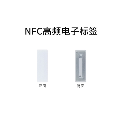 rfid標簽,rfid手持機,rfid打印機,rfid電子標簽,柔性抗金屬電子標簽,rfid讀寫器,超高頻標簽 rfid電子標簽