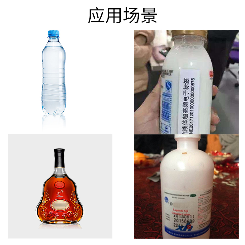 rfid標簽,rfid手持機,rfid打印機,rfid電子標簽,柔性抗金屬電子標簽,rfid讀寫器,超高頻標簽 rfid電子標簽