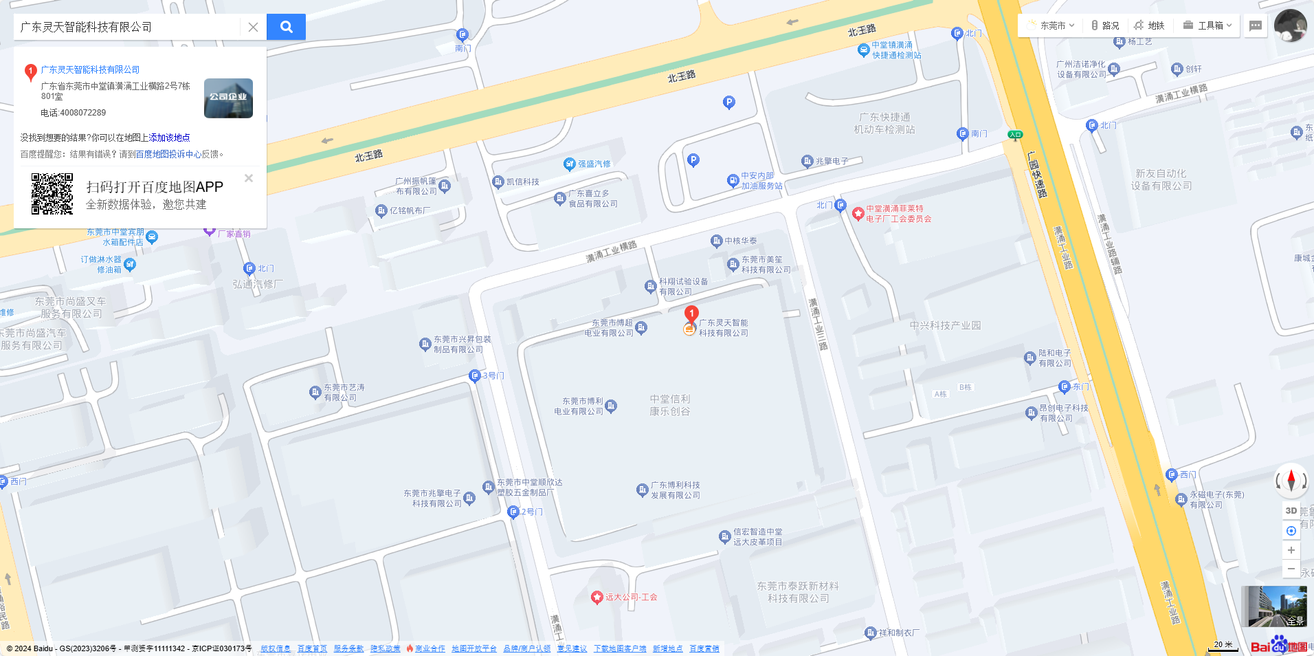 rfid標簽,rfid手持機,rfid打印機,rfid電子標簽,柔性抗金屬電子標簽,rfid讀寫器,超高頻標簽 rfid標簽,rfid手持機,rfid打印機,rfid電子標簽,柔性抗金屬電子標簽,rfid讀寫器,超高頻標簽