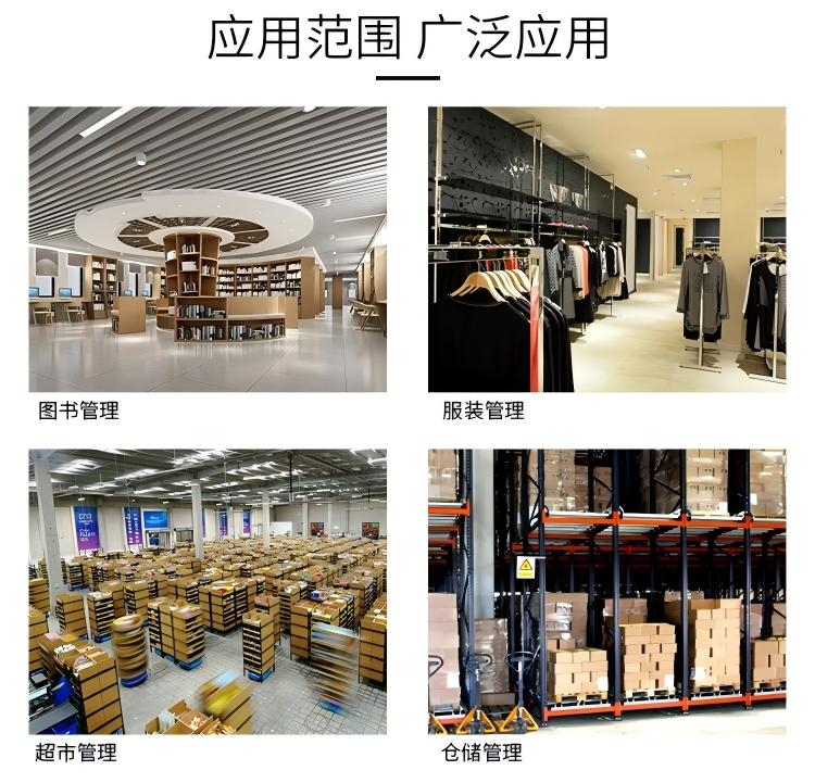 rfid標簽,rfid手持機,rfid打印機,rfid電子標簽,柔性抗金屬電子標簽,rfid讀寫器,超高頻標簽 rfid標簽,rfid手持機,rfid打印機,rfid電子標簽,柔性抗金屬電子標簽,rfid讀寫器,超高頻標簽