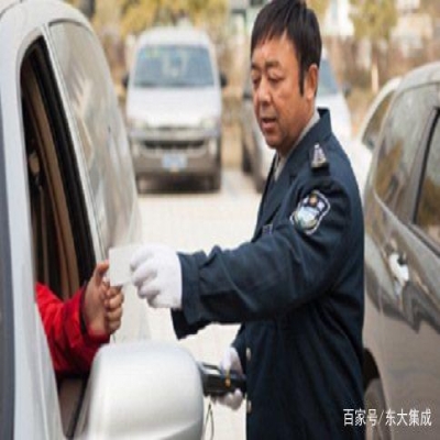 路邊停車收費系統