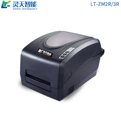 分享靈天智能科技RFID打印機的一些功能特點