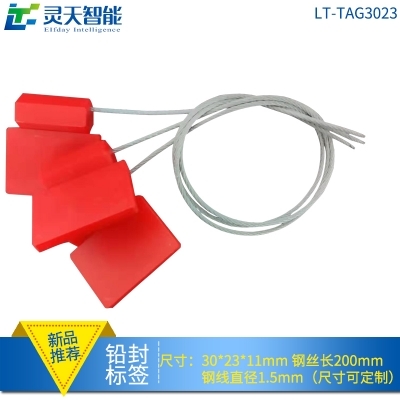 靈天智能科技提供扎帶RFID標簽