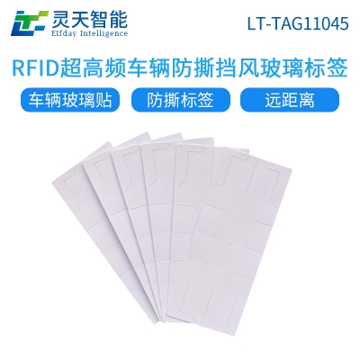 rfid技術(shù)是控制技術(shù)嗎？